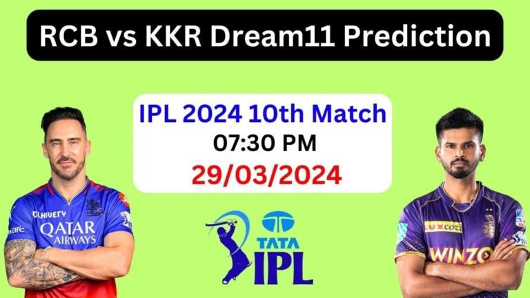 IPL 2024: RCB vs KKR My11Circle Prediction, Dream11 Team