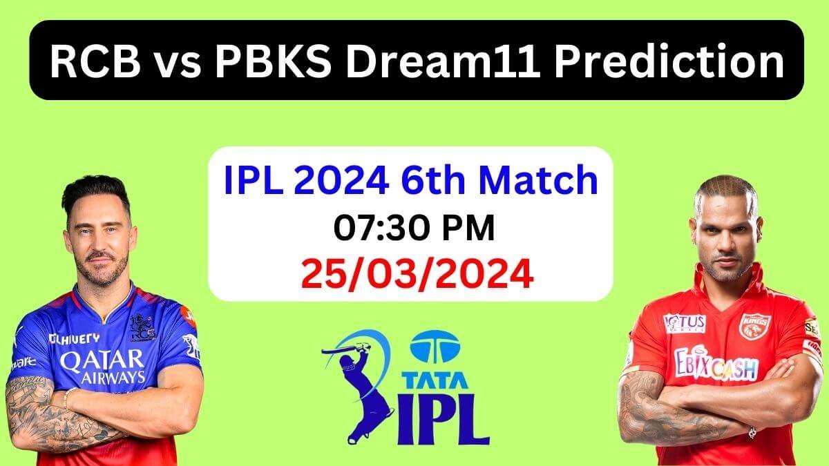 IPL 2024: RCB vs PBKS Dream11 Prediction 6th Match