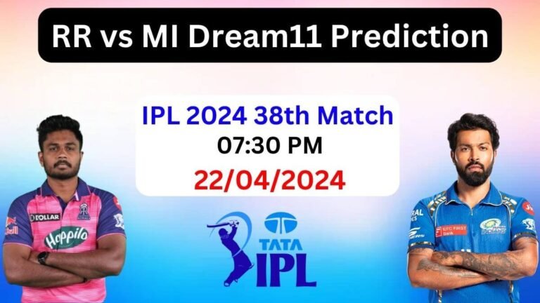 IPL 2024: RR vs MI Dream11 Prediction 38th Match, Pitch Report, Playing 11, MI vs RR Best Dream11 Team Today