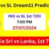 India vs Sri Lanka 1st T20I Dream11 Team Prediction, India vs Sri Lanka Dream11 Prediction Today Match, IND vs SL 1st T20I Prediction