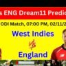 WI vs ENG Dream11 Prediction Today Match, WI vs ENG Dream11 Team, West Indies vs England Today Match Prediction, 2nd ODI